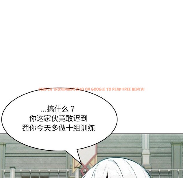 查看漫画異世界騎士團長 - 第12話 - tymanga.com中的3221198图片