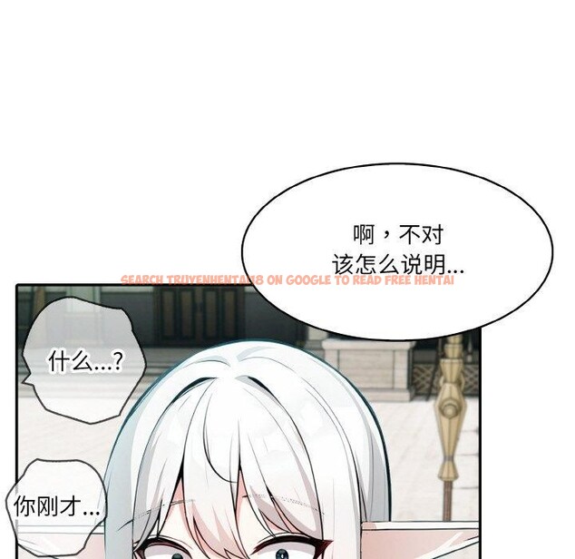 查看漫画異世界騎士團長 - 第12話 - tymanga.com中的3221208图片