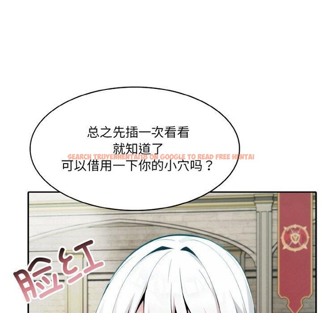 查看漫画異世界騎士團長 - 第12話 - tymanga.com中的3221210图片