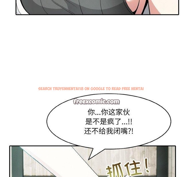 查看漫画異世界騎士團長 - 第12話 - tymanga.com中的3221212图片