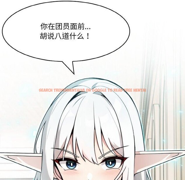 查看漫画異世界騎士團長 - 第12話 - tymanga.com中的3221222图片