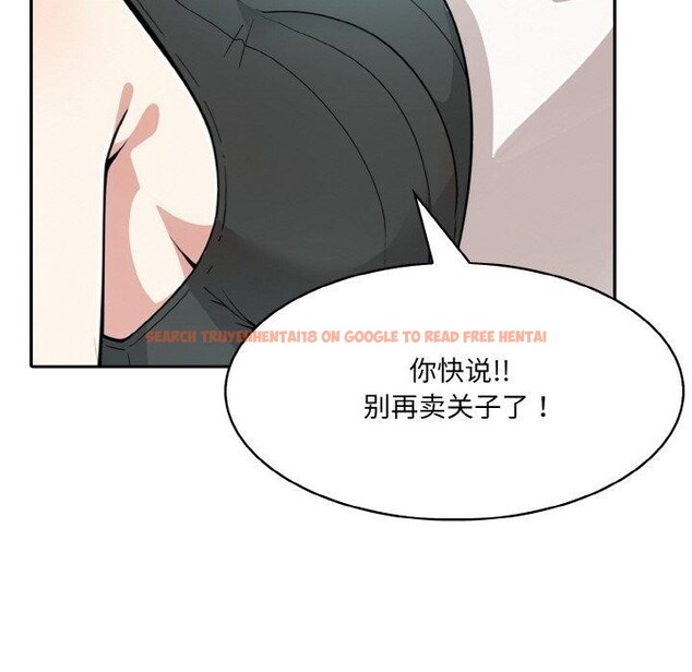 查看漫画異世界騎士團長 - 第12話 - tymanga.com中的3221229图片