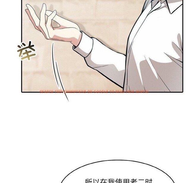 查看漫画異世界騎士團長 - 第12話 - tymanga.com中的3221235图片