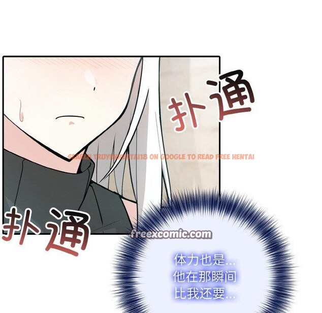 查看漫画異世界騎士團長 - 第12話 - tymanga.com中的3221244图片