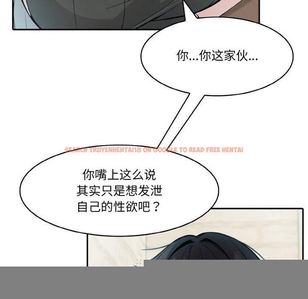 查看漫画異世界騎士團長 - 第13話 - tymanga.com中的3241789图片