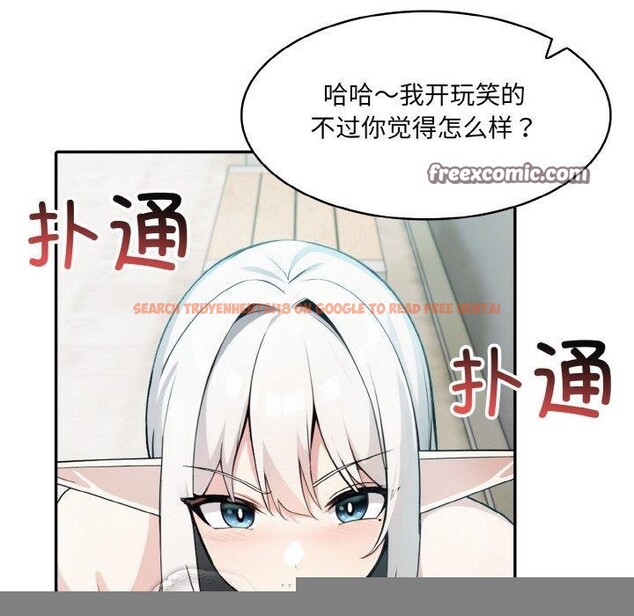 查看漫画異世界騎士團長 - 第13話 - tymanga.com中的3241829图片