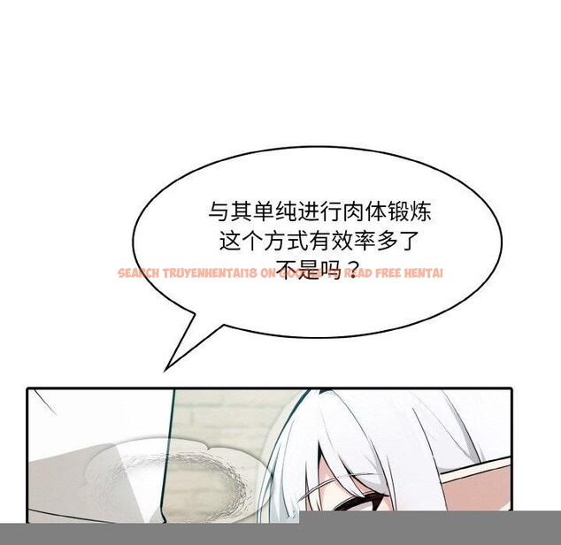 查看漫画異世界騎士團長 - 第13話 - tymanga.com中的3241833图片
