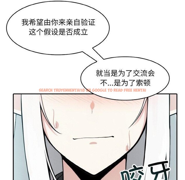 查看漫画異世界騎士團長 - 第13話 - tymanga.com中的3241835图片