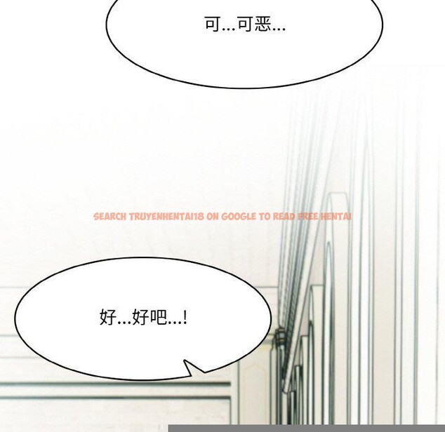 查看漫画異世界騎士團長 - 第13話 - tymanga.com中的3241837图片