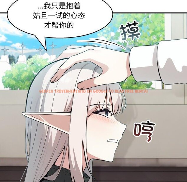 查看漫画異世界騎士團長 - 第13話 - tymanga.com中的3241846图片