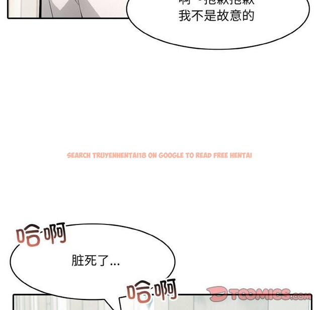 查看漫画異世界騎士團長 - 第13話 - tymanga.com中的3241856图片