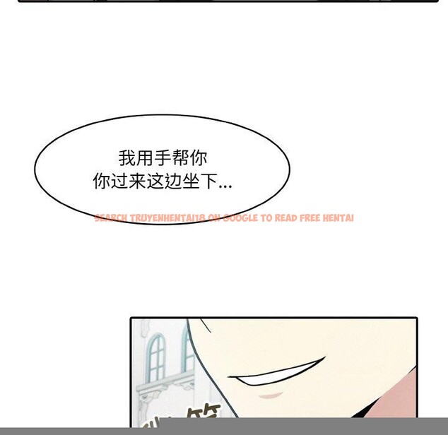 查看漫画異世界騎士團長 - 第13話 - tymanga.com中的3241858图片