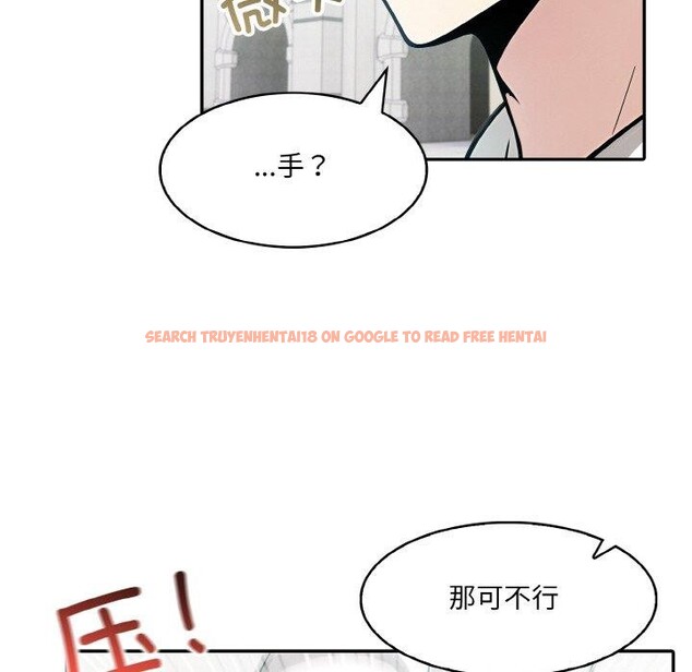 查看漫画異世界騎士團長 - 第13話 - tymanga.com中的3241859图片