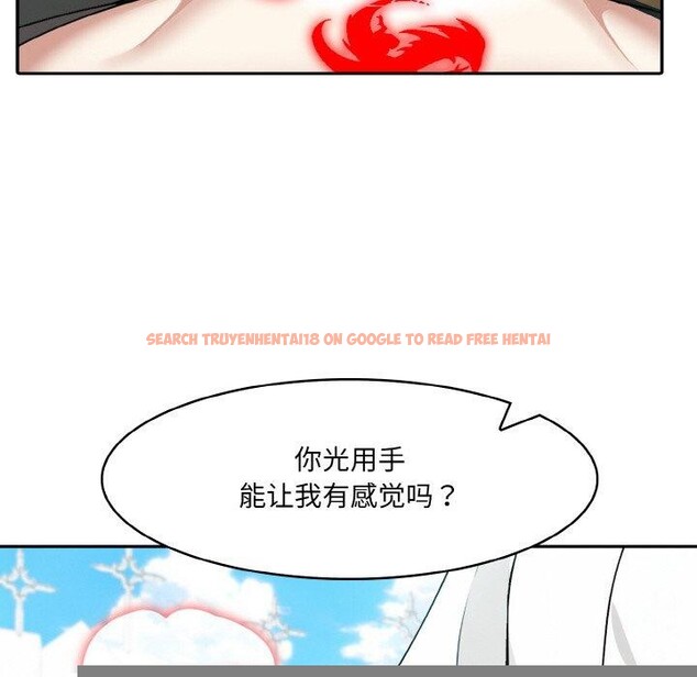 查看漫画異世界騎士團長 - 第13話 - tymanga.com中的3241863图片
