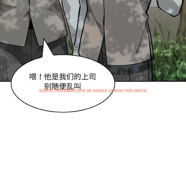 查看漫画異世界騎士團長 - 第13話 - tymanga.com中的3241875图片