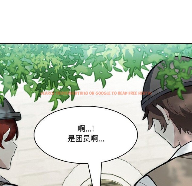 查看漫画異世界騎士團長 - 第13話 - tymanga.com中的3241876图片
