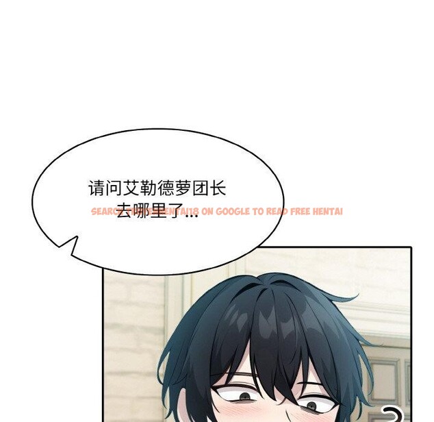 查看漫画異世界騎士團長 - 第13話 - tymanga.com中的3241882图片