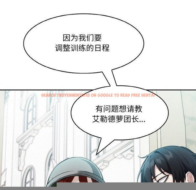 查看漫画異世界騎士團長 - 第13話 - tymanga.com中的3241891图片