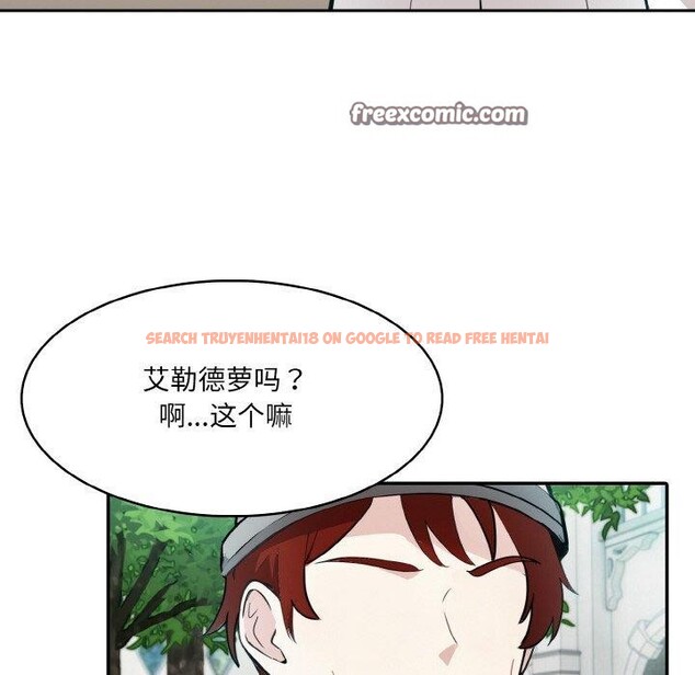 查看漫画異世界騎士團長 - 第13話 - tymanga.com中的3241893图片