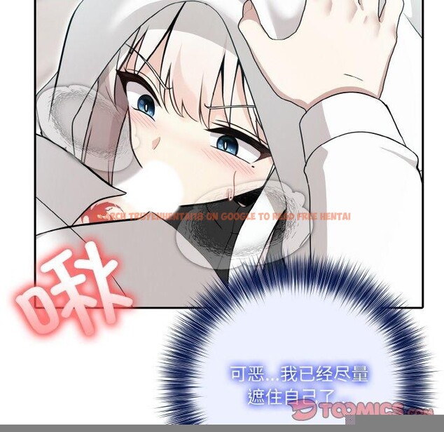 查看漫画異世界騎士團長 - 第13話 - tymanga.com中的3241898图片