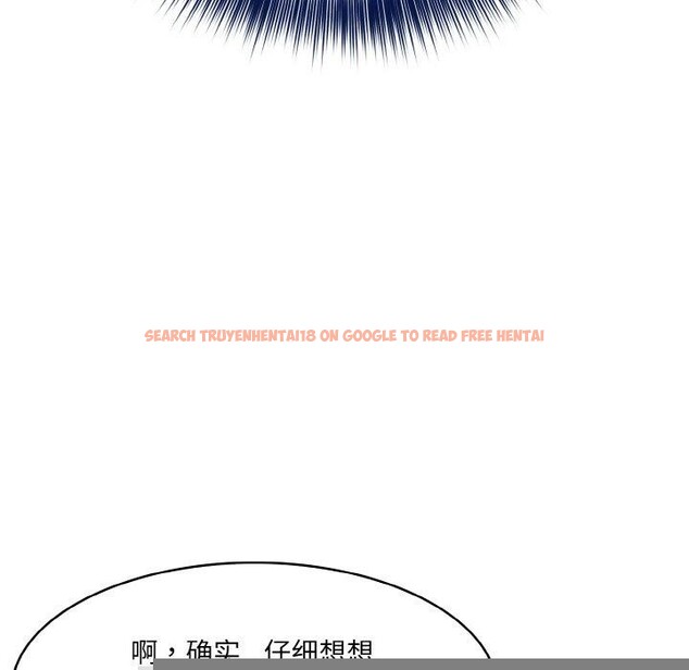查看漫画異世界騎士團長 - 第13話 - tymanga.com中的3241903图片