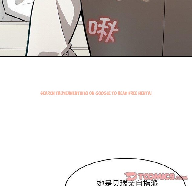 查看漫画異世界騎士團長 - 第14話 - tymanga.com中的3264659图片
