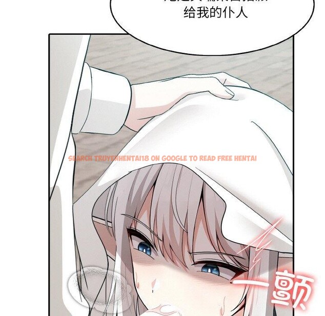 查看漫画異世界騎士團長 - 第14話 - tymanga.com中的3264660图片