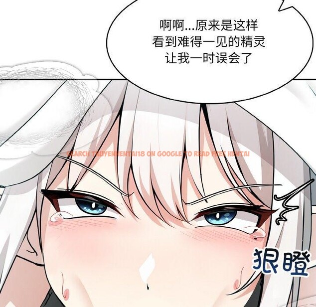 查看漫画異世界騎士團長 - 第14話 - tymanga.com中的3264664图片
