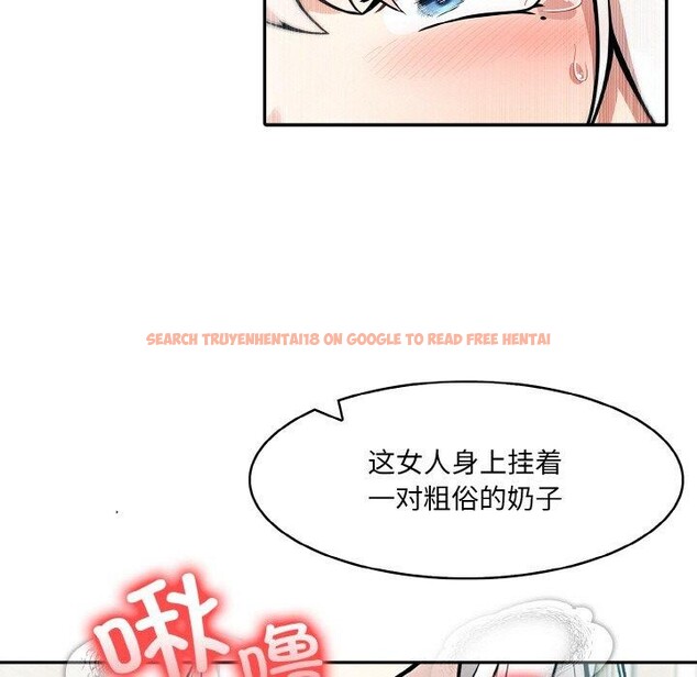 查看漫画異世界騎士團長 - 第14話 - tymanga.com中的3264670图片
