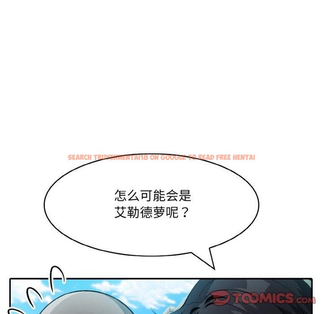 查看漫画異世界騎士團長 - 第14話 - tymanga.com中的3264677图片