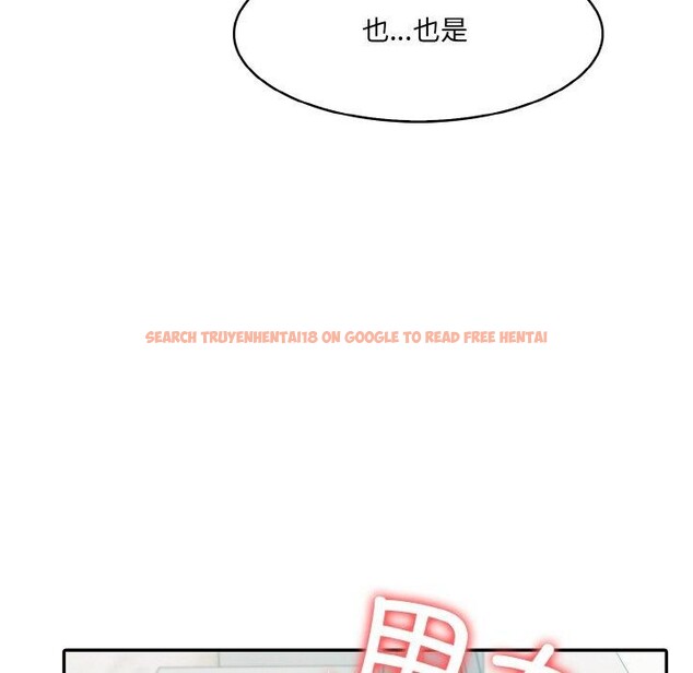 查看漫画異世界騎士團長 - 第14話 - tymanga.com中的3264679图片