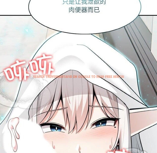 查看漫画異世界騎士團長 - 第14話 - tymanga.com中的3264690图片