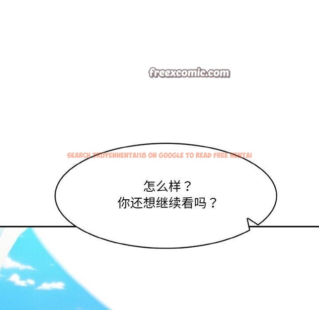 查看漫画異世界騎士團長 - 第14話 - tymanga.com中的3264694图片