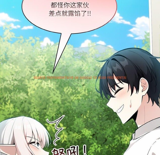 查看漫画異世界騎士團長 - 第14話 - tymanga.com中的3264710图片