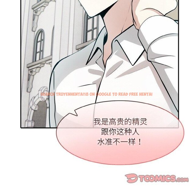 查看漫画異世界騎士團長 - 第14話 - tymanga.com中的3264713图片