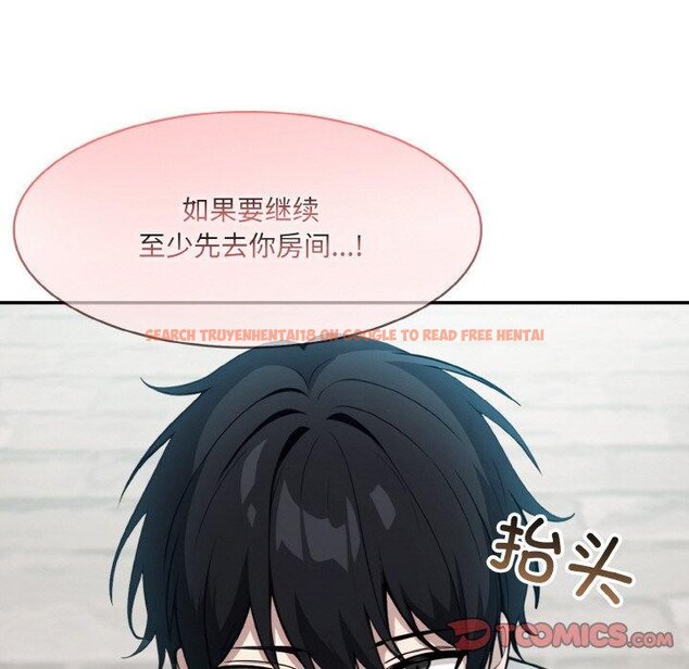 查看漫画異世界騎士團長 - 第14話 - tymanga.com中的3264740图片