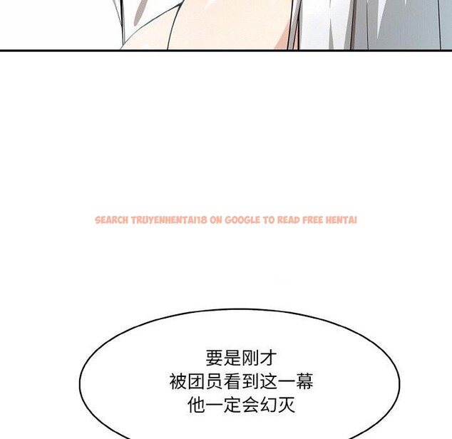 查看漫画異世界騎士團長 - 第14話 - tymanga.com中的3264769图片
