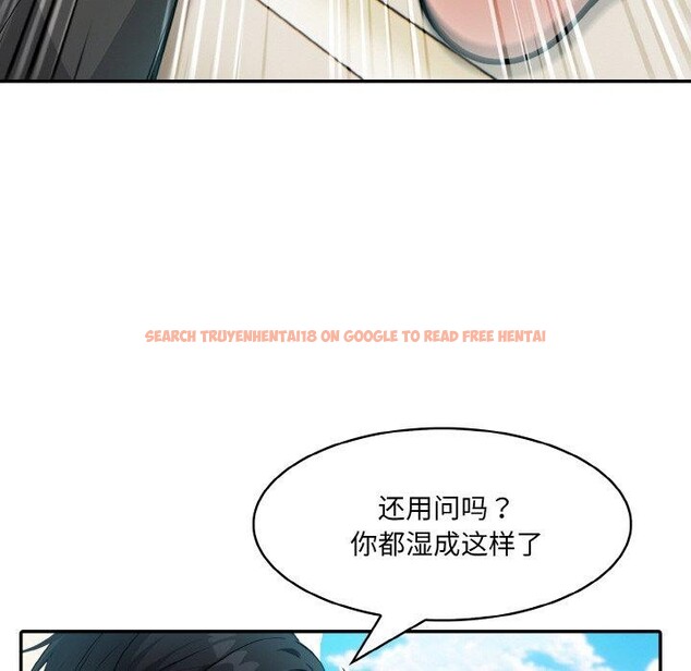 查看漫画異世界騎士團長 - 第14話 - tymanga.com中的3264782图片
