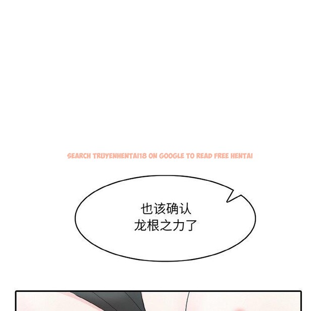 查看漫画異世界騎士團長 - 第14話 - tymanga.com中的3264784图片