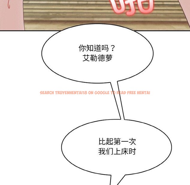 查看漫画異世界騎士團長 - 第15話 - tymanga.com中的3291108图片