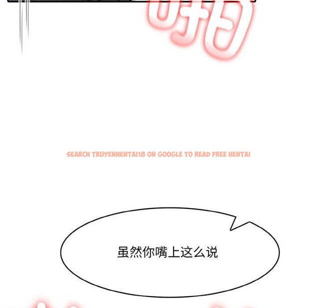 查看漫画異世界騎士團長 - 第15話 - tymanga.com中的3291122图片