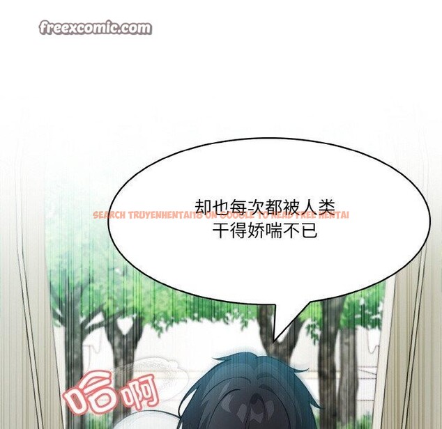 查看漫画異世界騎士團長 - 第15話 - tymanga.com中的3291133图片