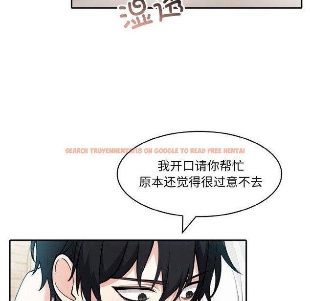 查看漫画異世界騎士團長 - 第15話 - tymanga.com中的3291164图片