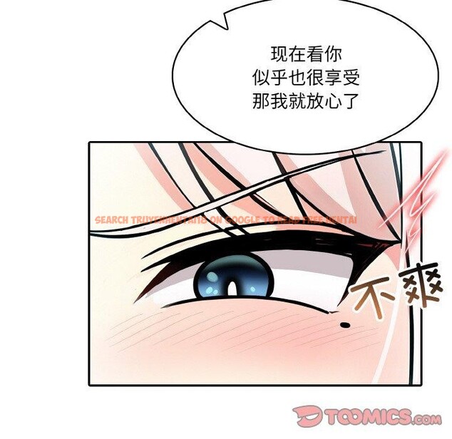 查看漫画異世界騎士團長 - 第15話 - tymanga.com中的3291166图片