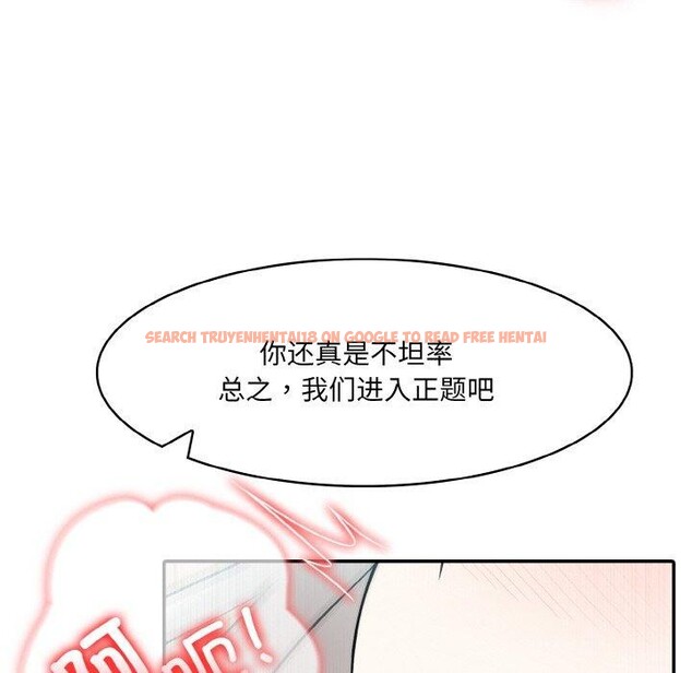 查看漫画異世界騎士團長 - 第15話 - tymanga.com中的3291172图片