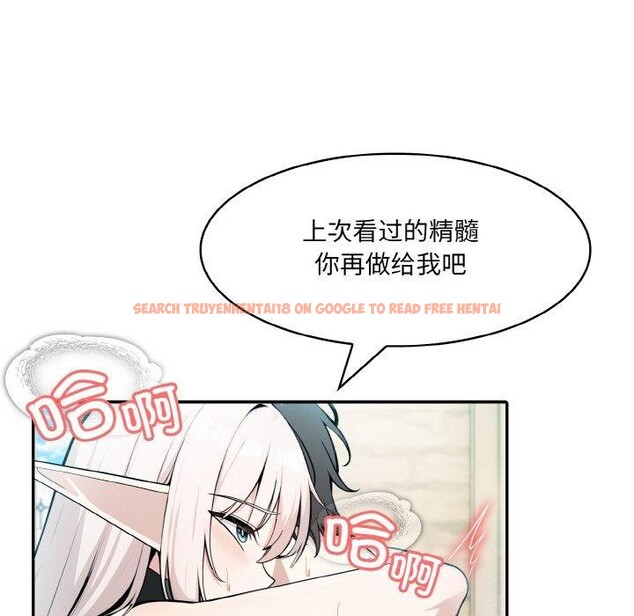 查看漫画異世界騎士團長 - 第15話 - tymanga.com中的3291174图片