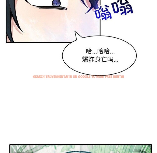 查看漫画異世界騎士團長 - 第15話 - tymanga.com中的3291183图片