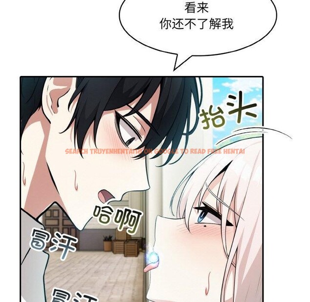 查看漫画異世界騎士團長 - 第15話 - tymanga.com中的3291186图片
