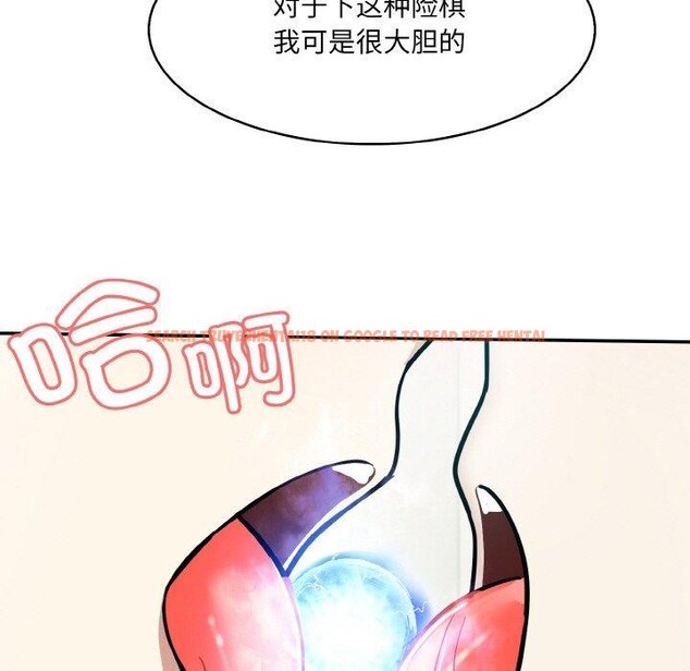 查看漫画異世界騎士團長 - 第15話 - tymanga.com中的3291188图片