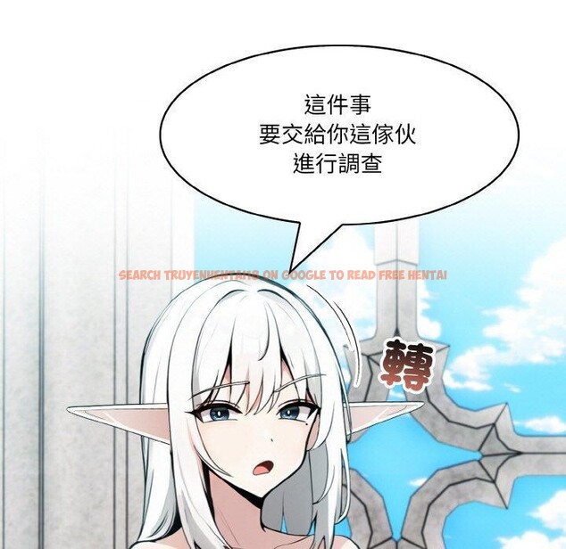 查看漫画異世界騎士團長 - 第16話 - tymanga.com中的3308854图片